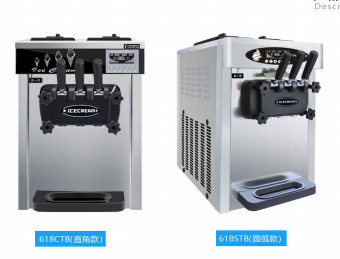 Verimli Evaporatör Dondurma Makinesi İsteğe Bağlı Dik Açı Ark Tipi 1800W