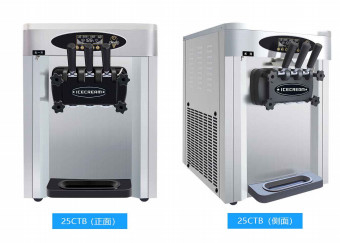 Verimli Evaporatör Dondurma Makinesi İsteğe Bağlı Dik Açı Ark Tipi 1800W