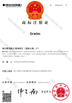 Çin WENZHOU YIHENG MACHINERY CO.,LTD Sertifikalar